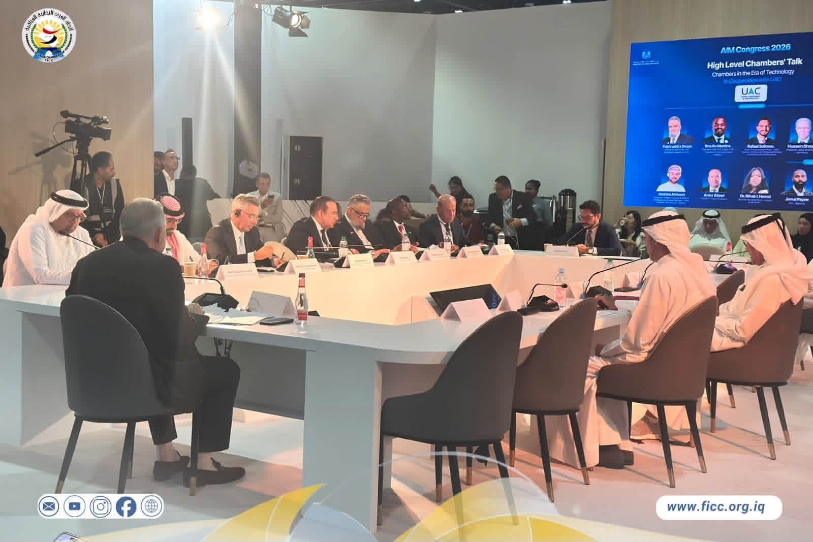 AIM Congress 2026 | Advancing India–Arab Economic Cooperation