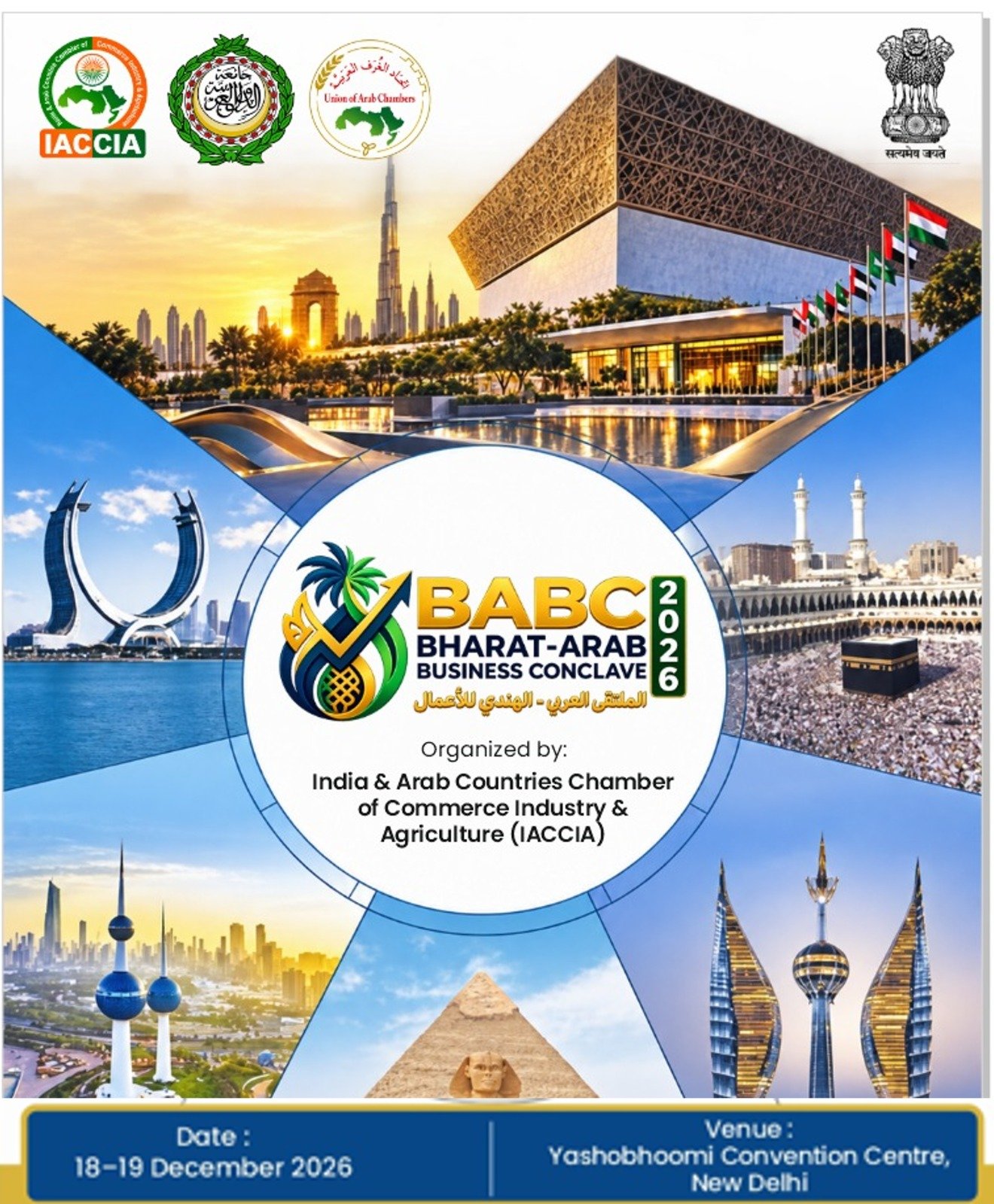 Bharat Arab Business Conclave